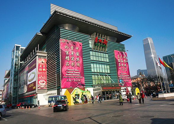 Xiushui Market